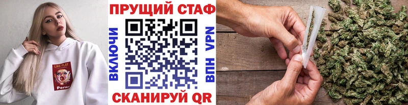 Как найти закладки Алатырь Конопля Мефедрон COCAIN Alpha-PVP ГАШ