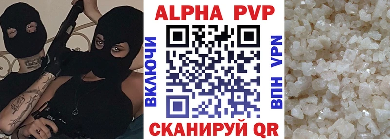 OMG   Алатырь  APVP VHQ  купить закладку 