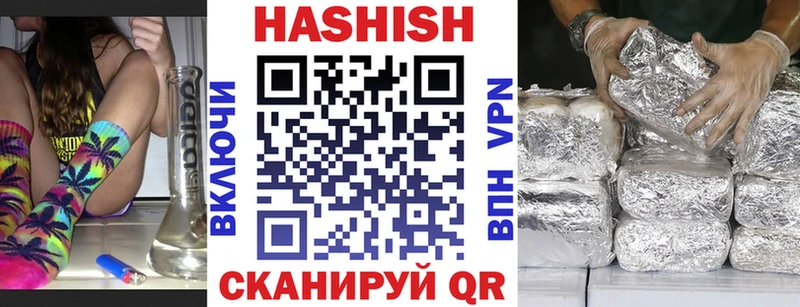 Гашиш hashish  Алатырь 