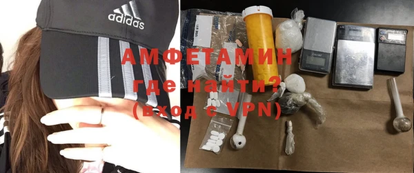 кокаин VHQ Абаза