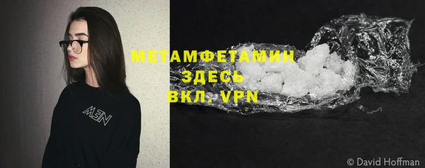 а пвп мука Абинск