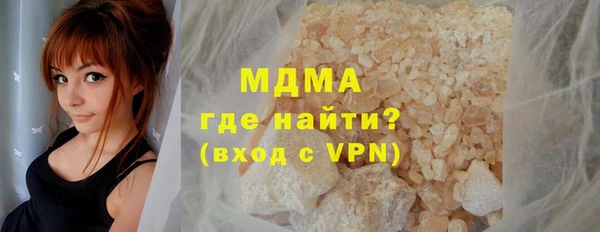 кокаин VHQ Абаза