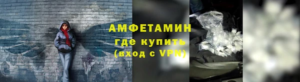 кокаин VHQ Абаза