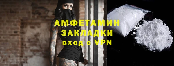 а пвп мука Абинск