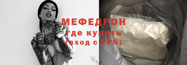 а пвп мука Абинск