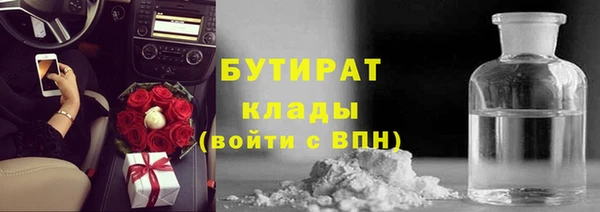 гидропоника Абдулино