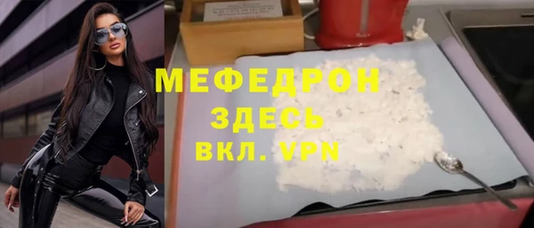 а пвп мука Абинск