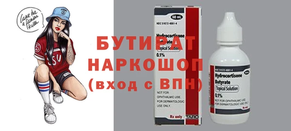 а пвп мука Абинск