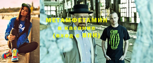 кокаин VHQ Абаза