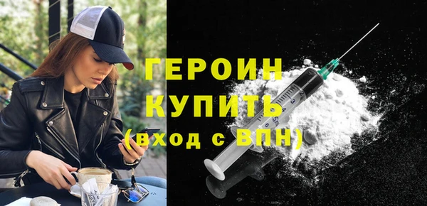 кокаин VHQ Абаза