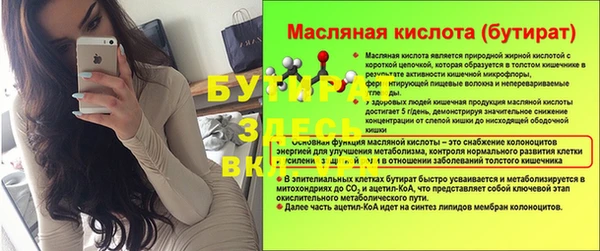 а пвп мука Абинск