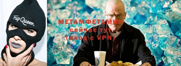 а пвп мука Абинск