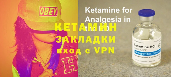 кокаин VHQ Абаза