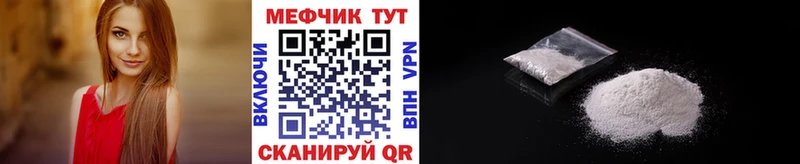 МЕФ mephedrone Алатырь