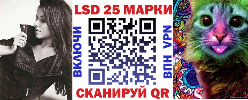 купить наркотики цена  Алатырь  KRAKEN сайт  Наркотические марки 1,8мг 