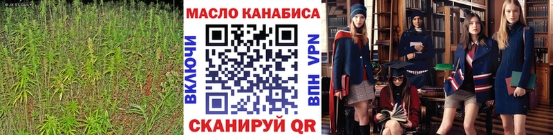 Дистиллят ТГК вейп  хочу   Алатырь 